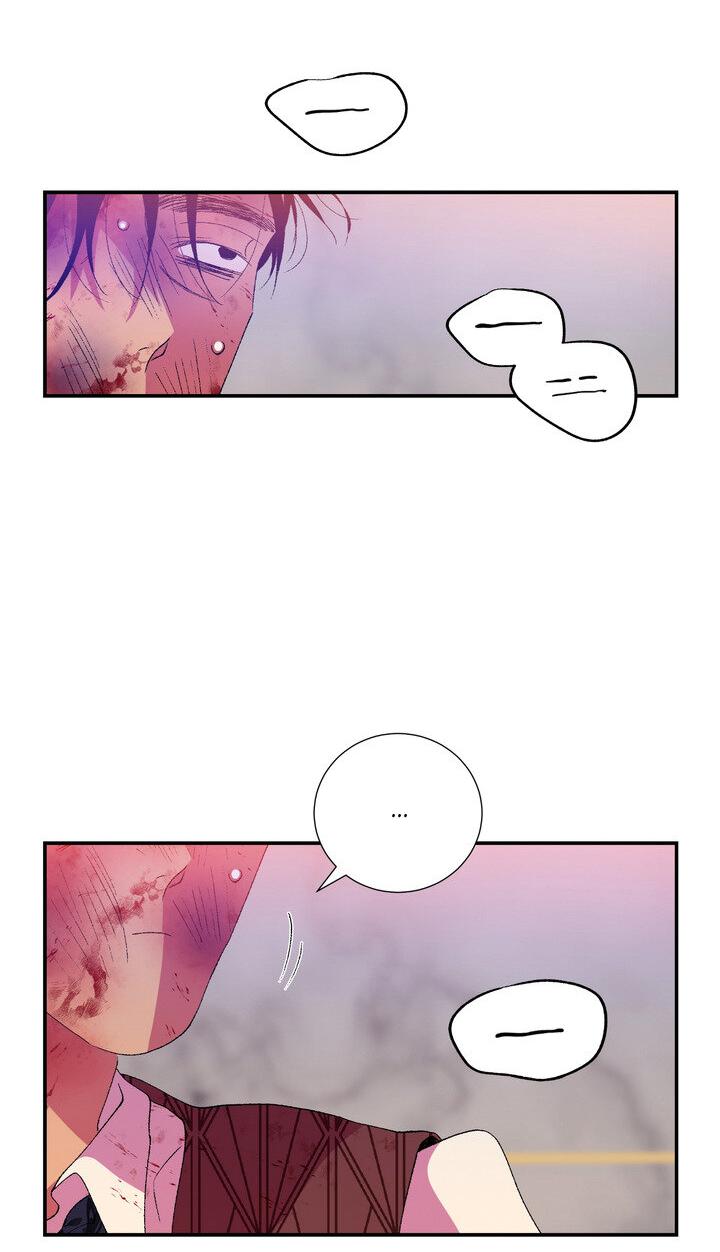 Манга Мужчина в окне - Глава 57 Страница 53