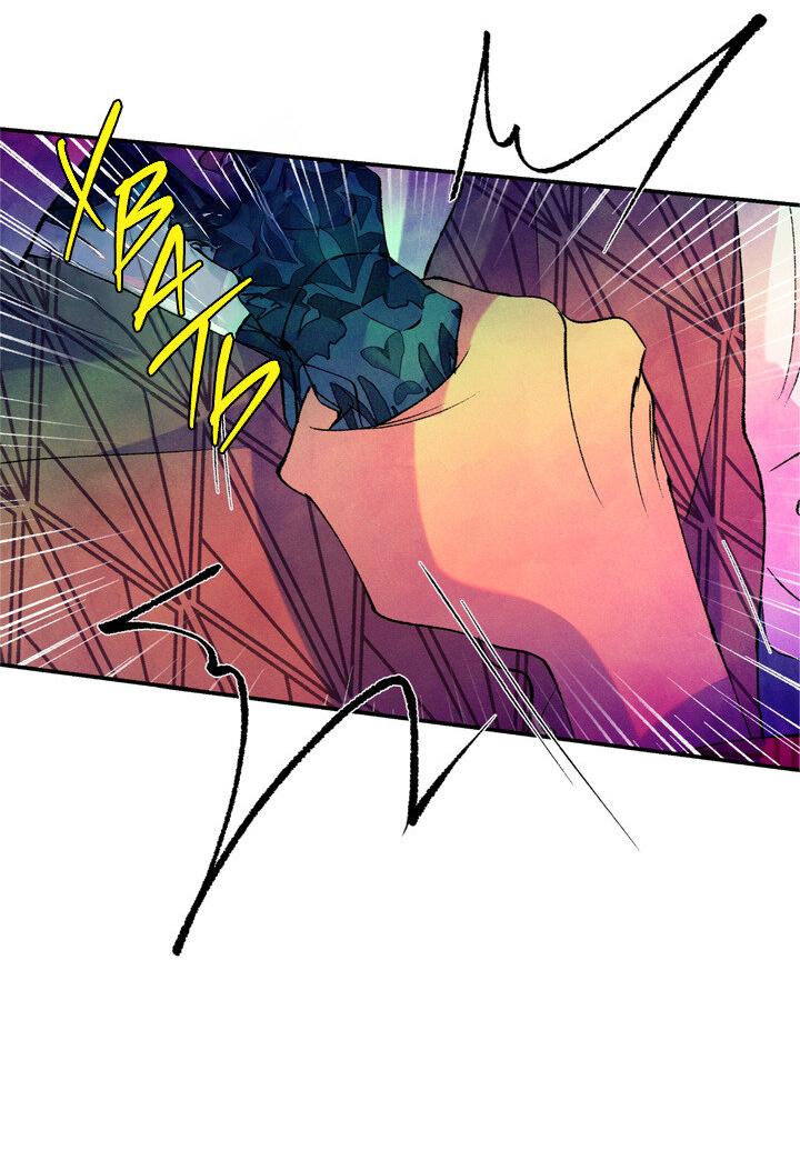 Манга Мужчина в окне - Глава 56 Страница 6