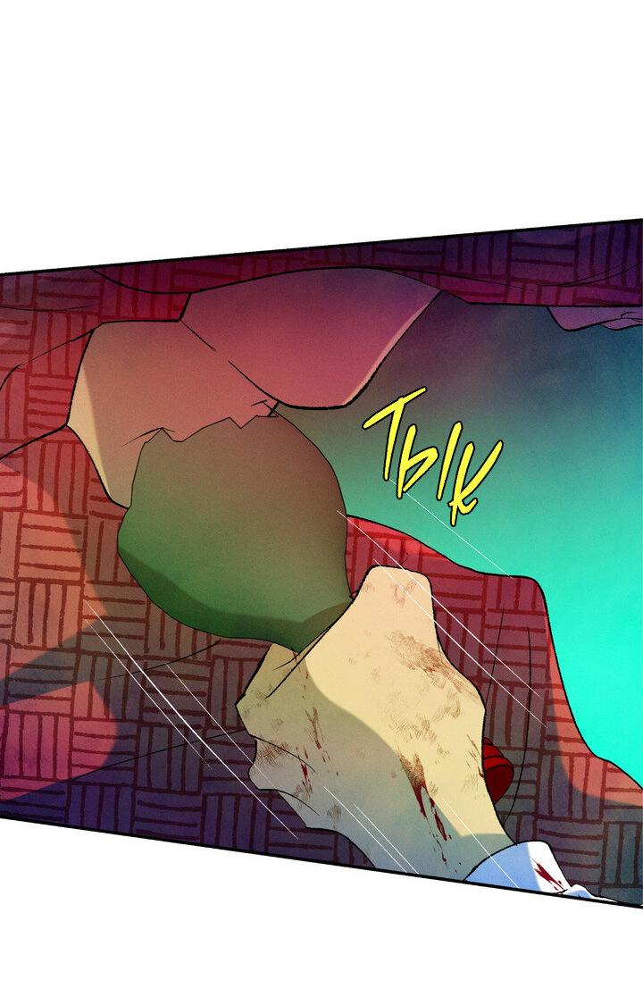 Манга Мужчина в окне - Глава 56 Страница 29