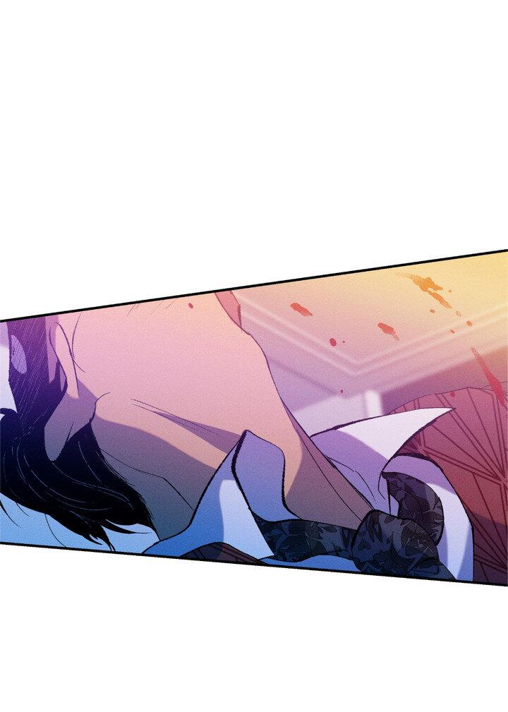 Манга Мужчина в окне - Глава 56 Страница 5