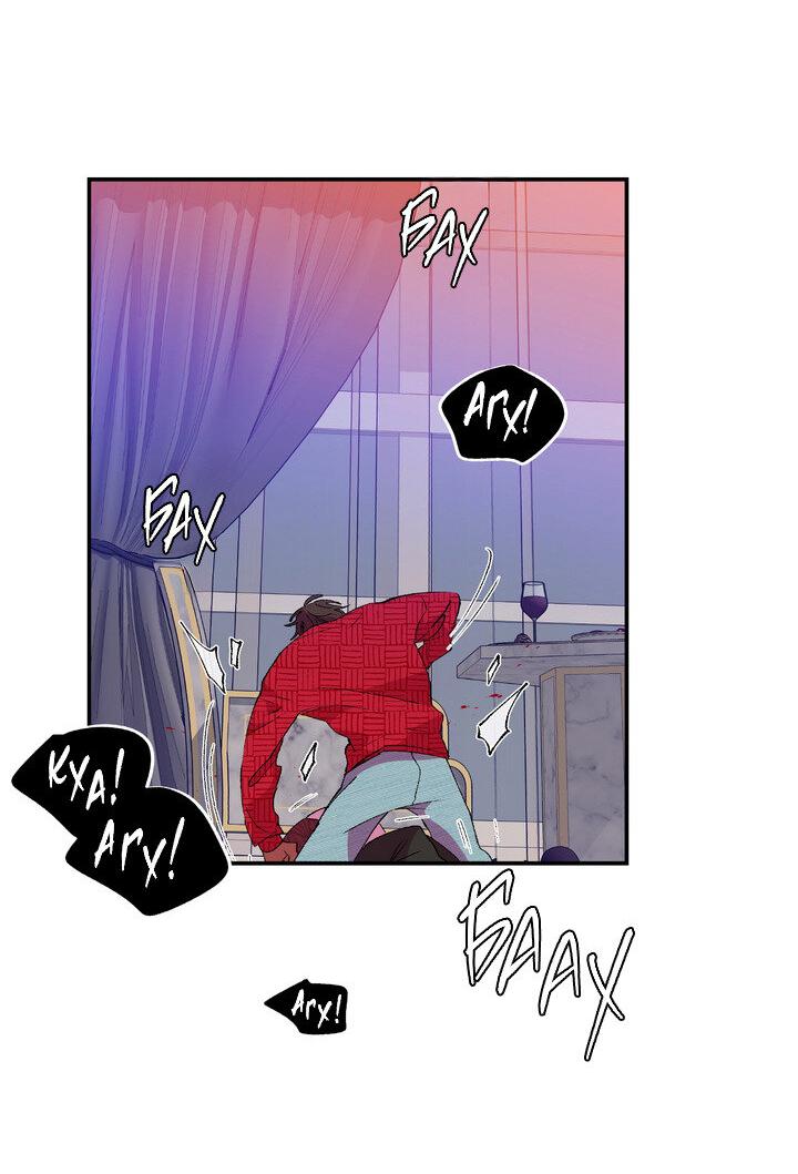 Манга Мужчина в окне - Глава 56 Страница 21