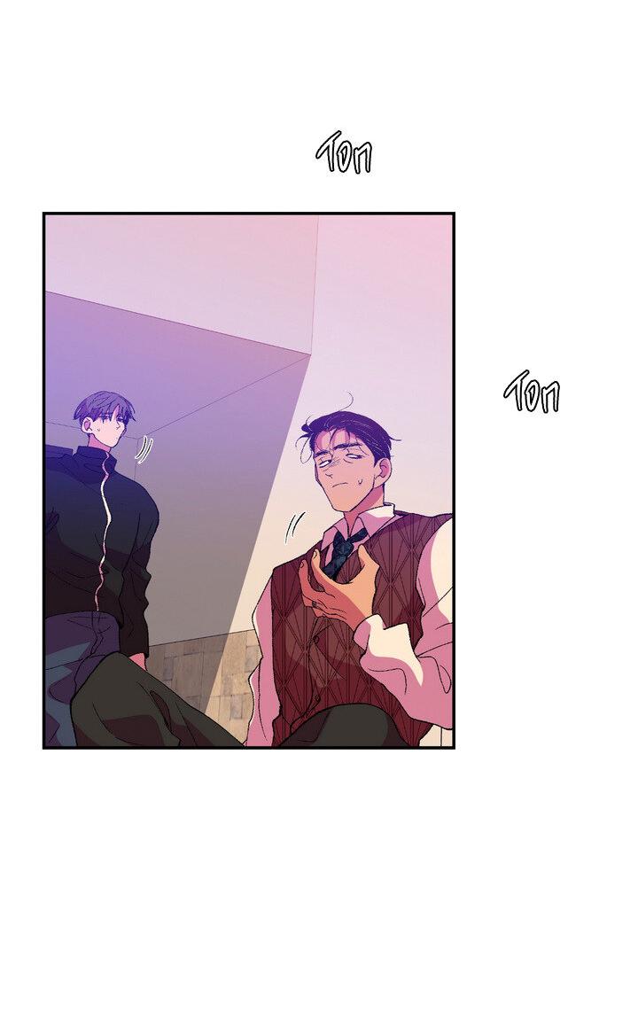 Манга Мужчина в окне - Глава 55 Страница 24