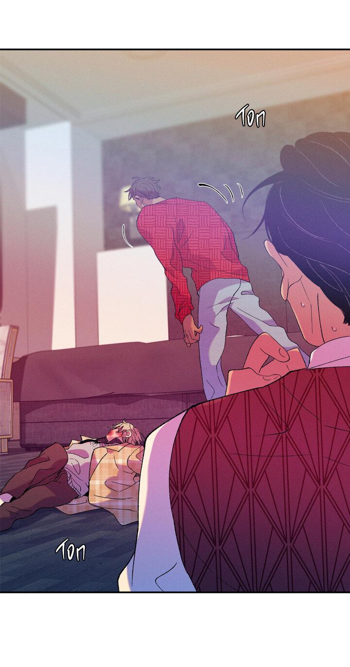 Манга Мужчина в окне - Глава 55 Страница 23