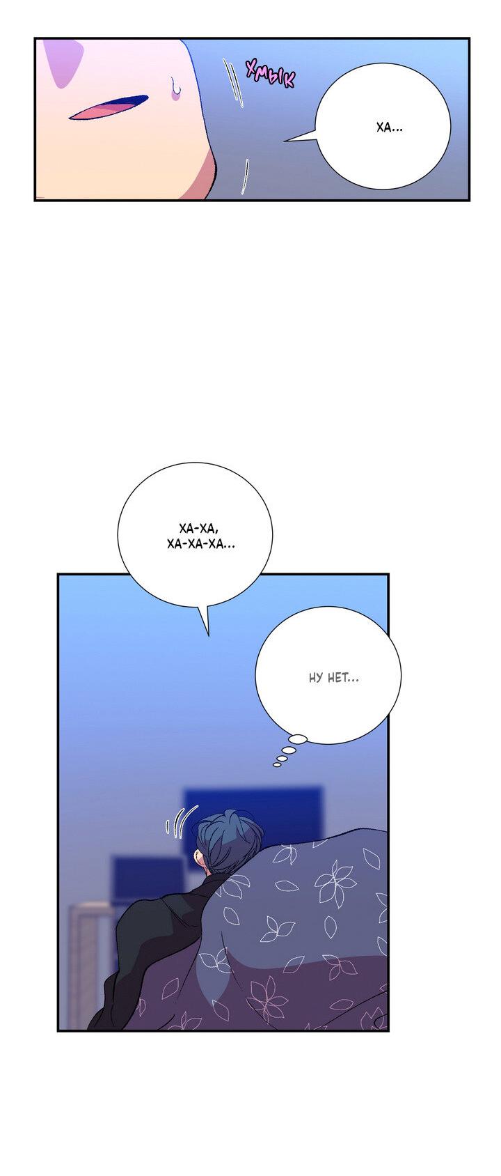 Манга Мужчина в окне - Глава 54 Страница 41