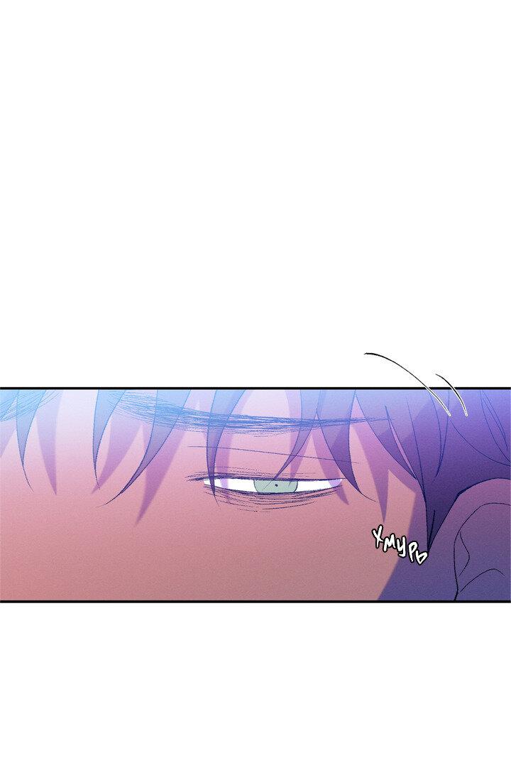 Манга Мужчина в окне - Глава 54 Страница 18