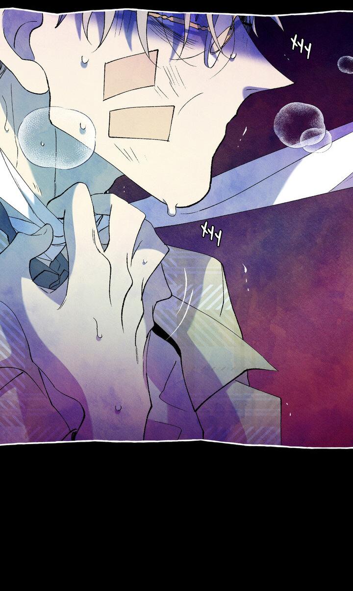 Манга Мужчина в окне - Глава 60 Страница 13