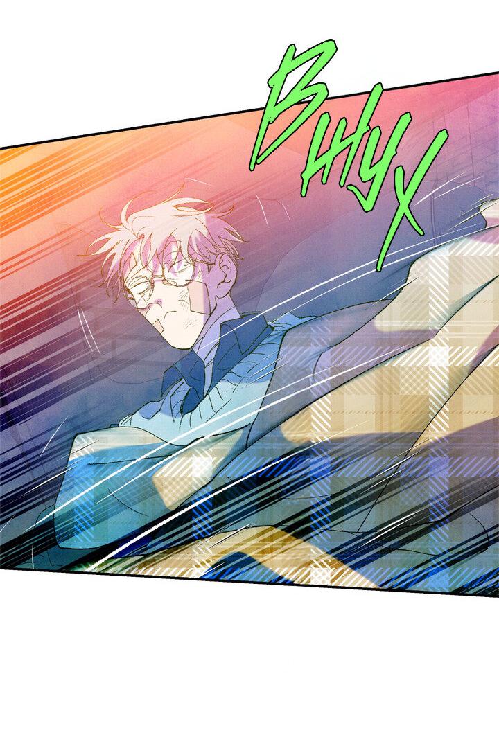 Манга Мужчина в окне - Глава 59 Страница 7