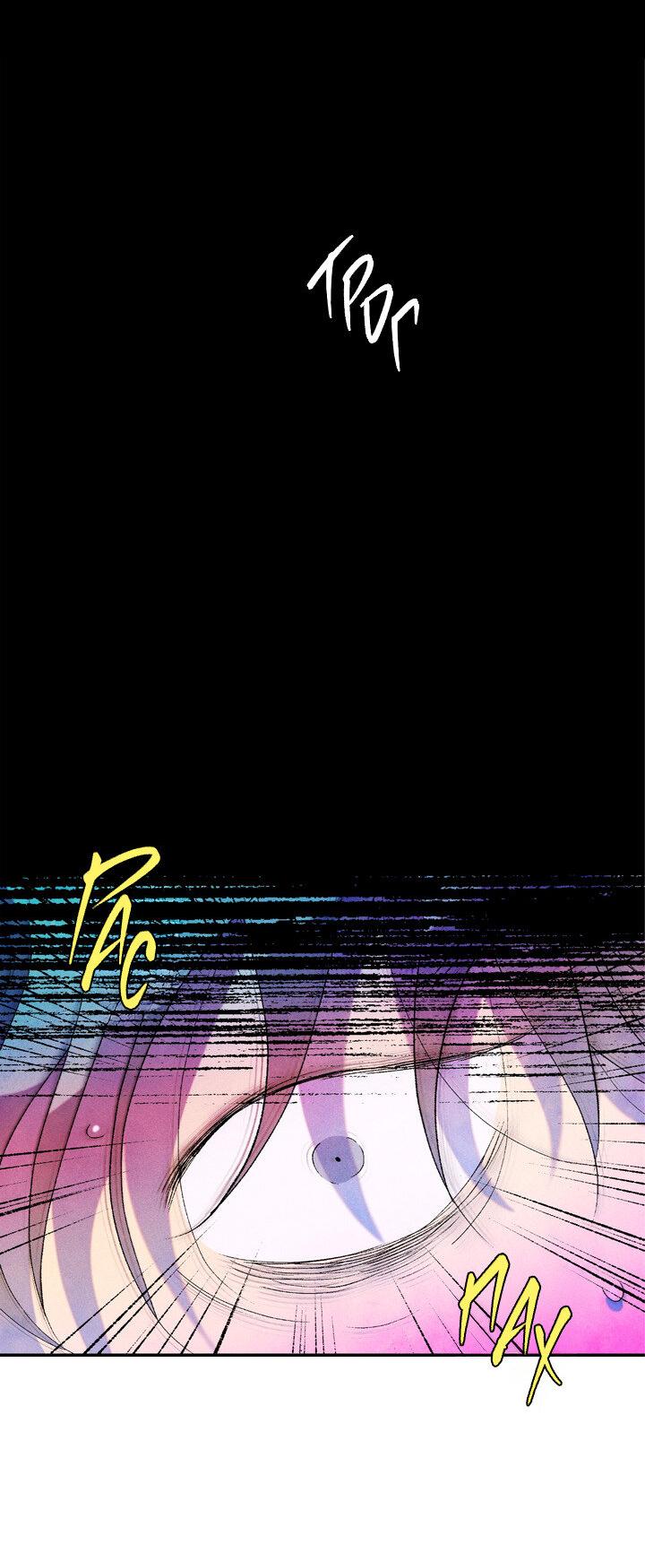 Манга Мужчина в окне - Глава 58 Страница 21