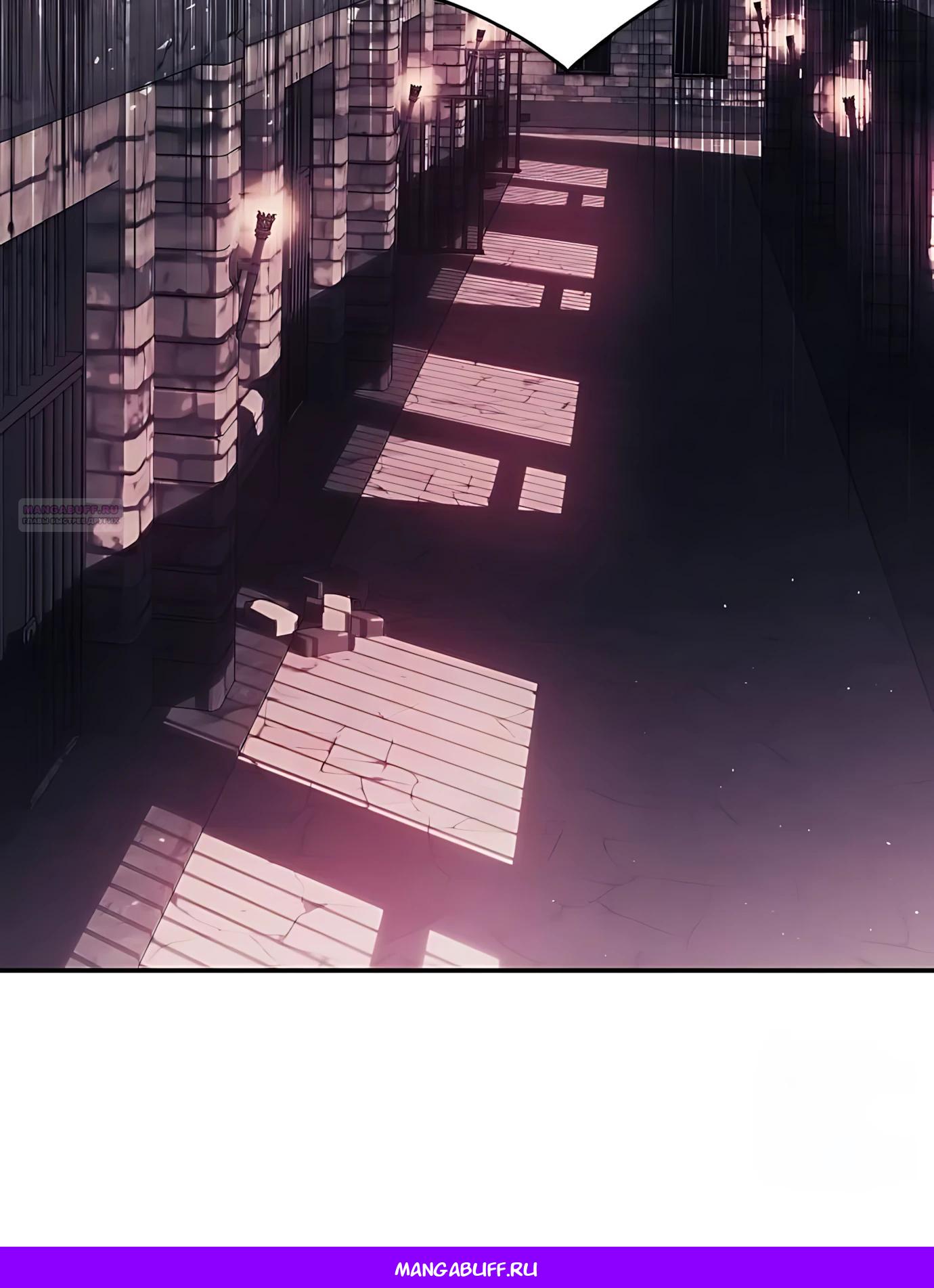 Манга Принцесса-монстр снежной горы - Глава 50 Страница 48