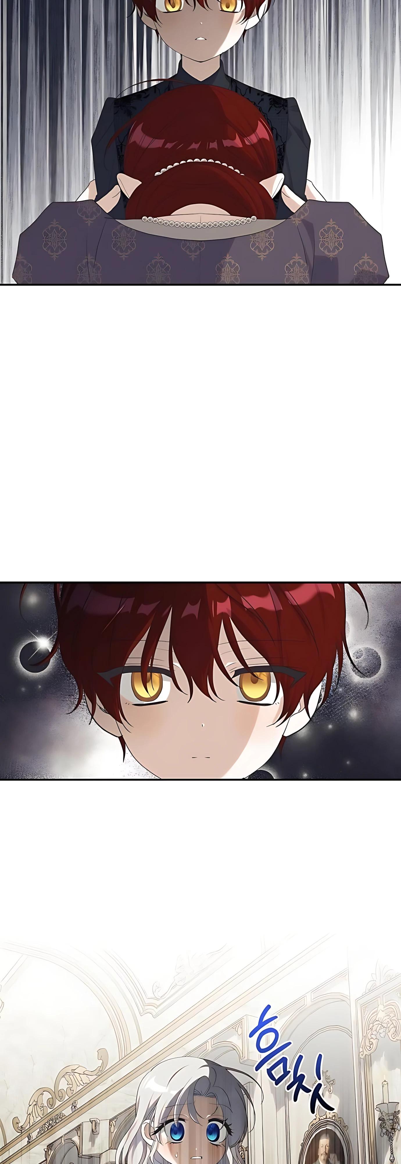 Манга Принцесса-монстр снежной горы - Глава 49 Страница 24