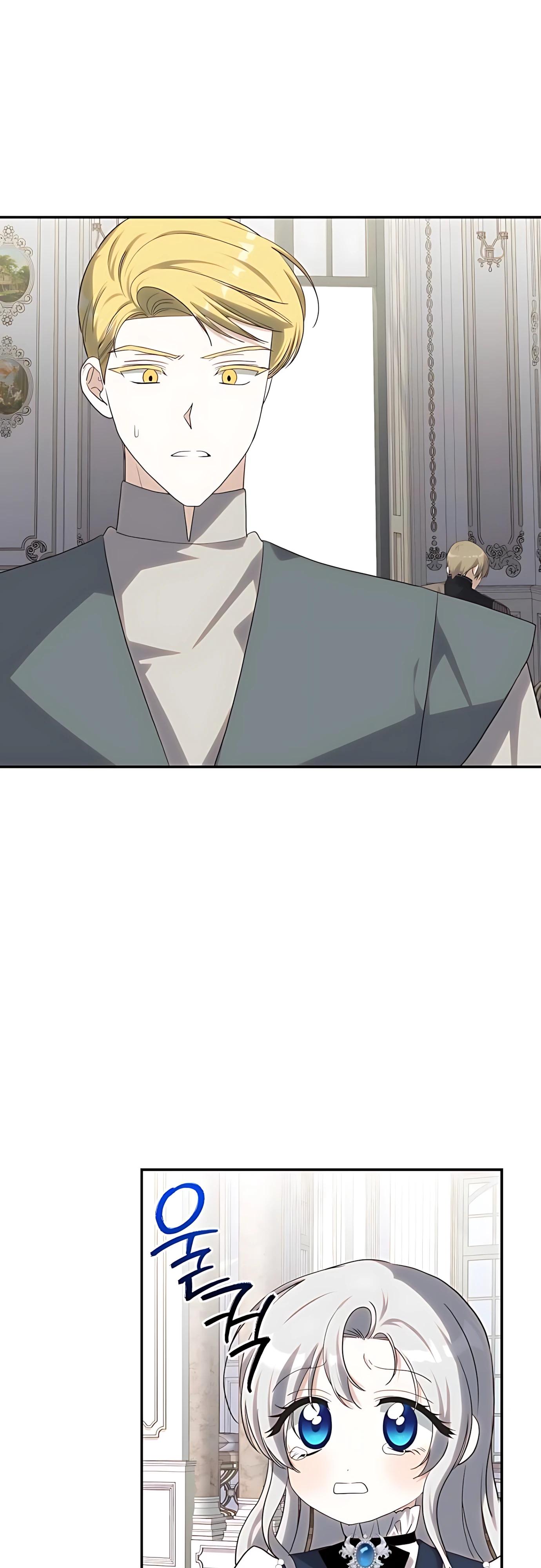 Манга Принцесса-монстр снежной горы - Глава 48 Страница 39