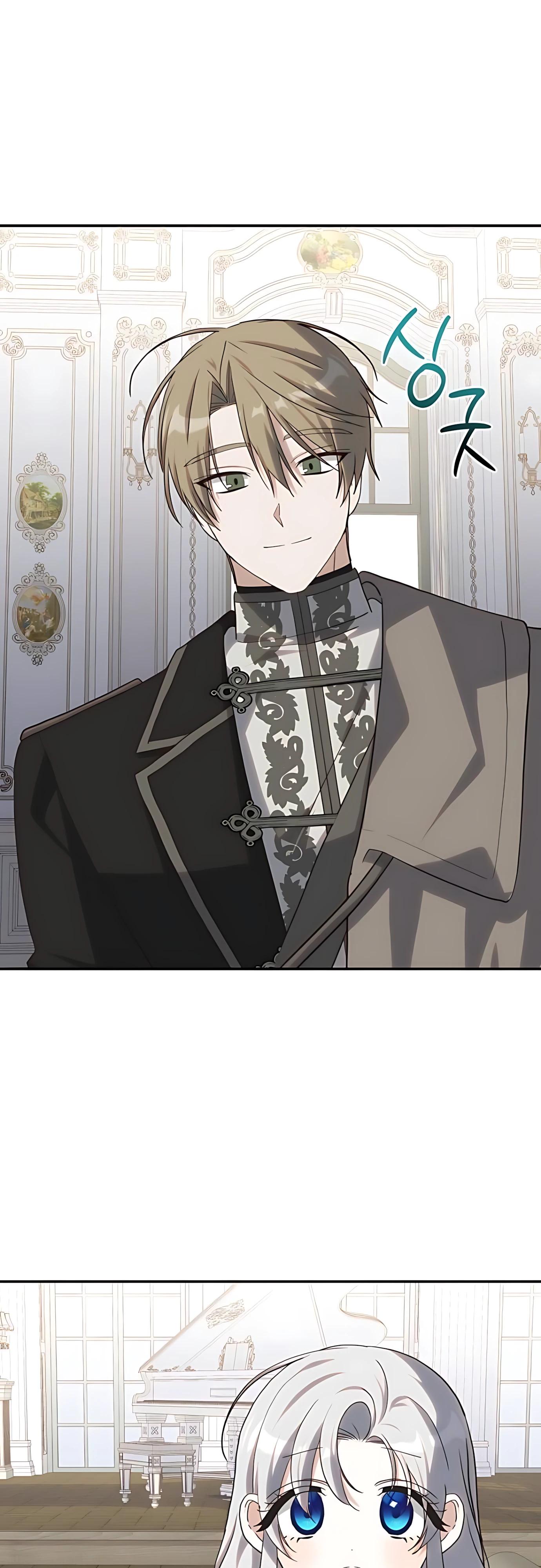 Манга Принцесса-монстр снежной горы - Глава 48 Страница 45