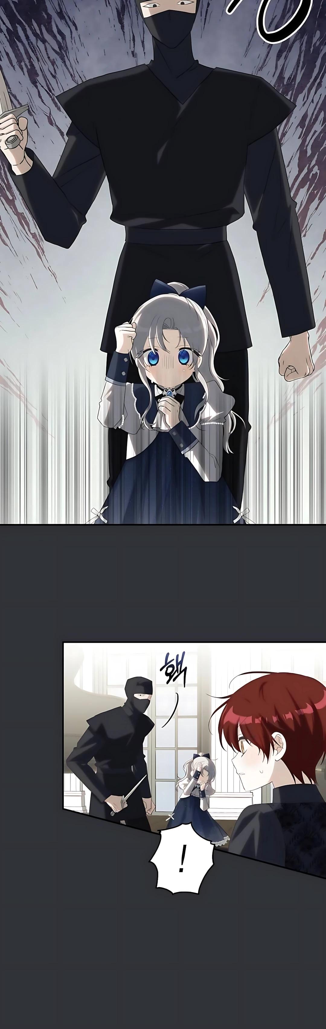 Манга Принцесса-монстр снежной горы - Глава 47 Страница 7