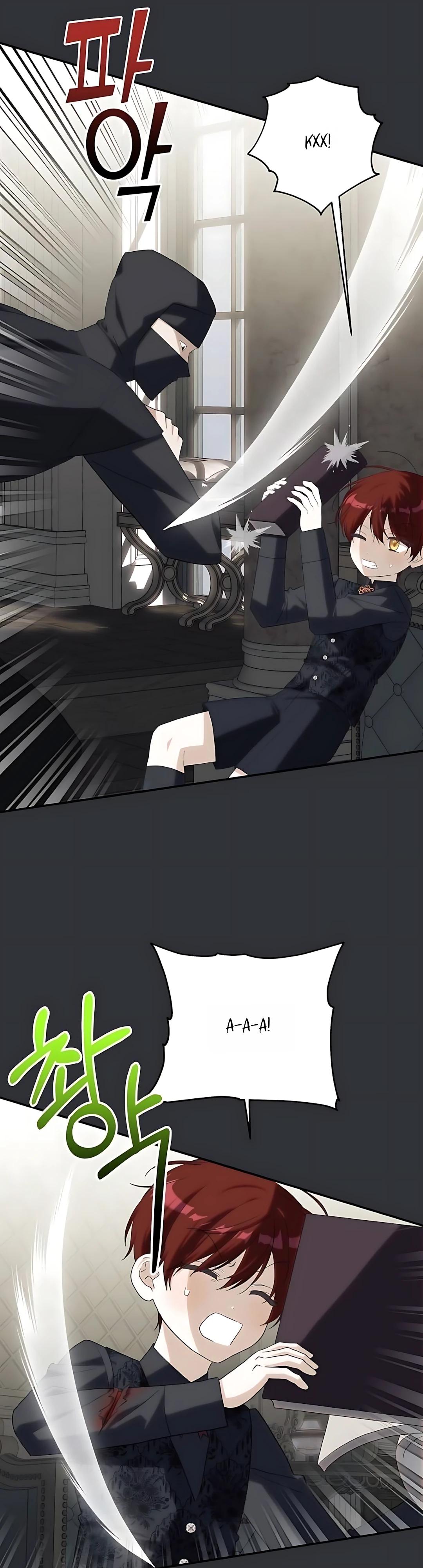 Манга Принцесса-монстр снежной горы - Глава 47 Страница 8