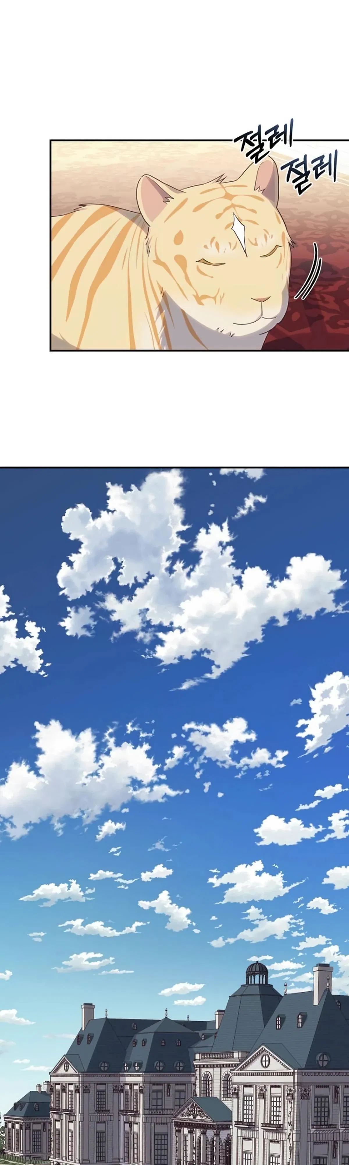 Манга Принцесса-монстр снежной горы - Глава 46 Страница 34