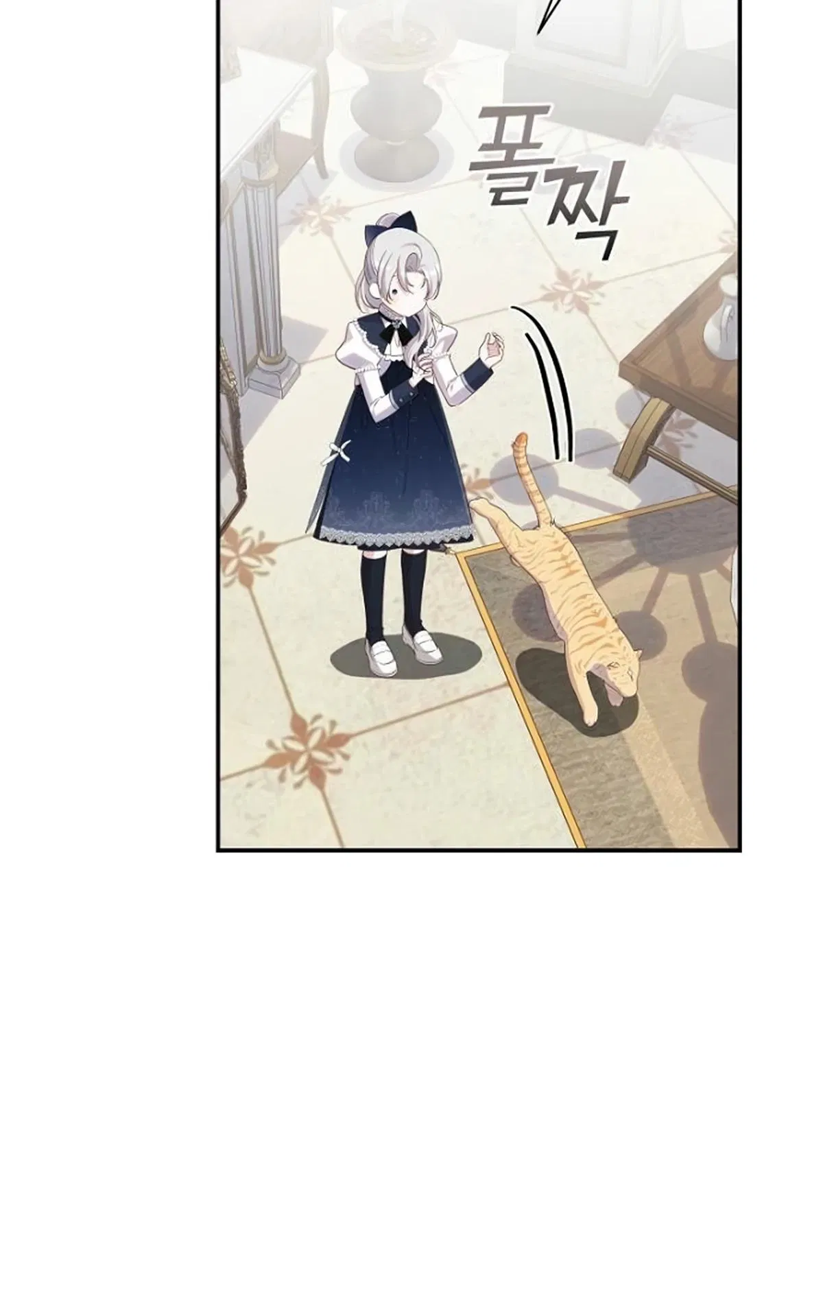 Манга Принцесса-монстр снежной горы - Глава 46 Страница 31