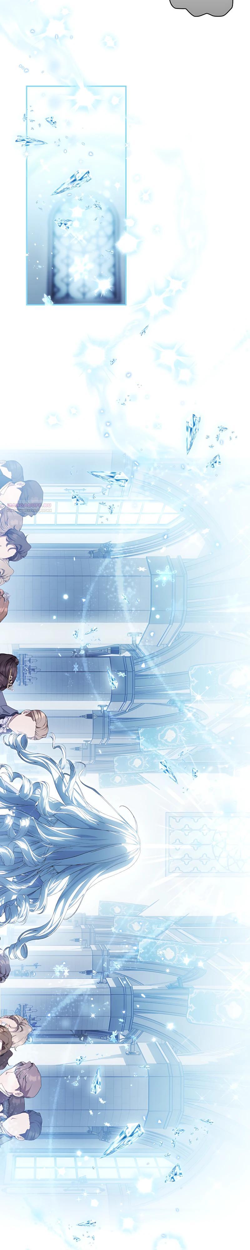 Манга Принцесса-монстр снежной горы - Глава 53 Страница 14