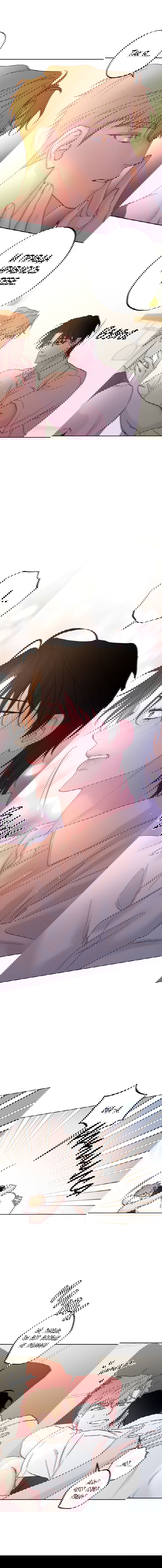 Манга Прибой - Глава 51 Страница 54