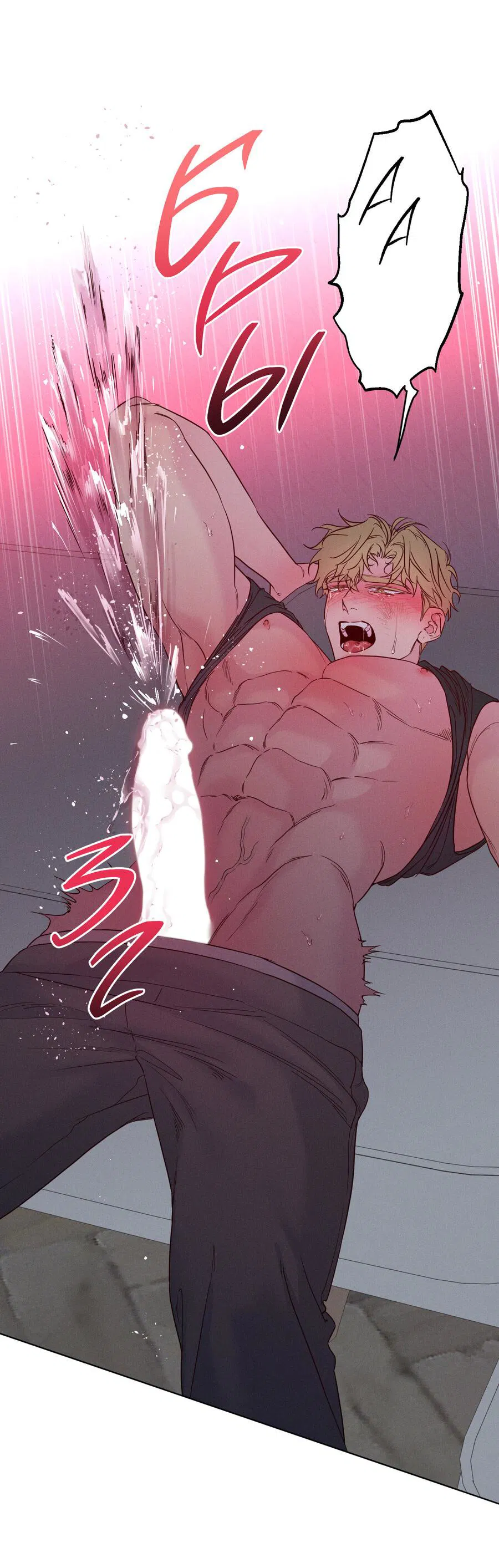 Манга Прибой - Глава 53 Страница 25