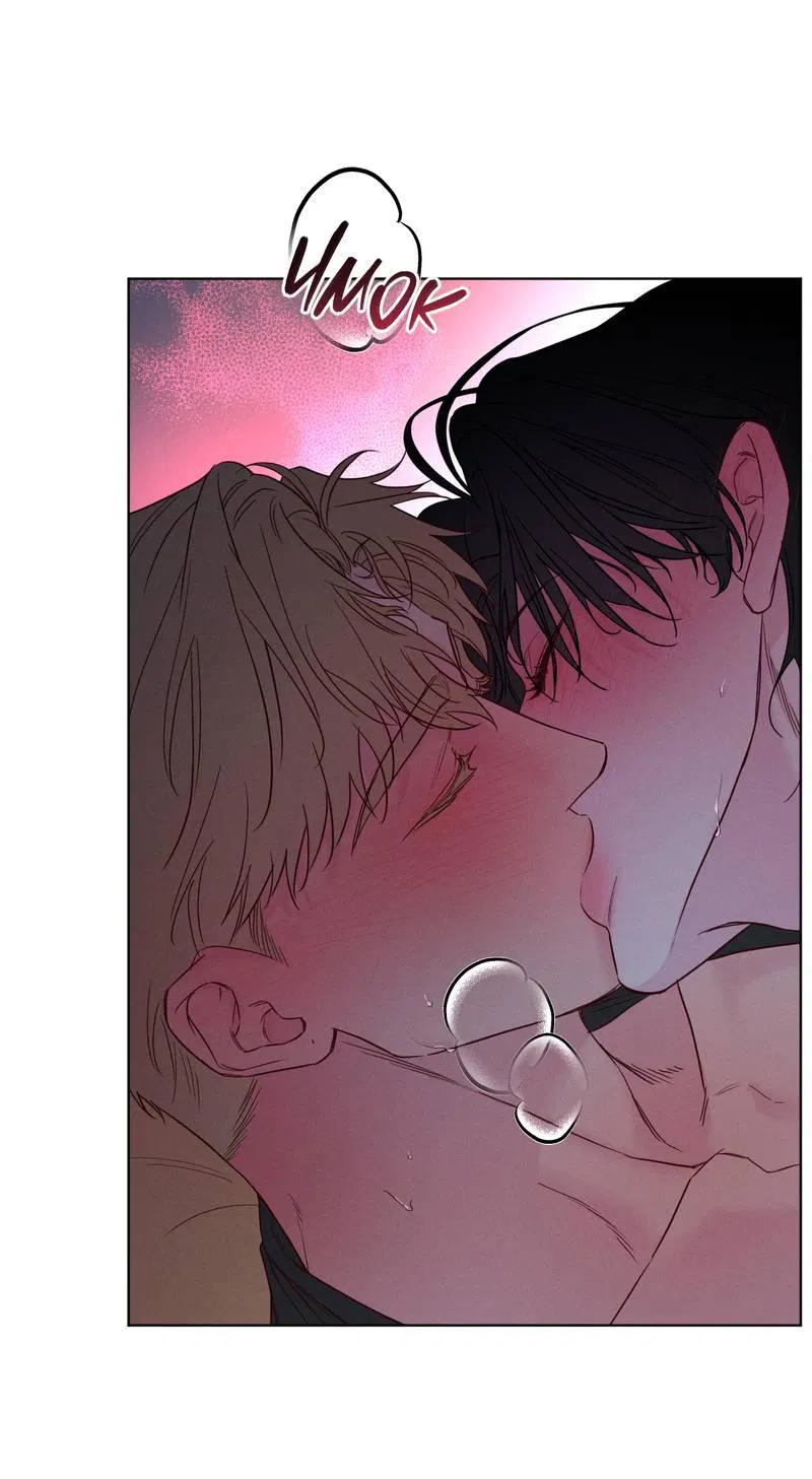 Манга Прибой - Глава 54 Страница 6