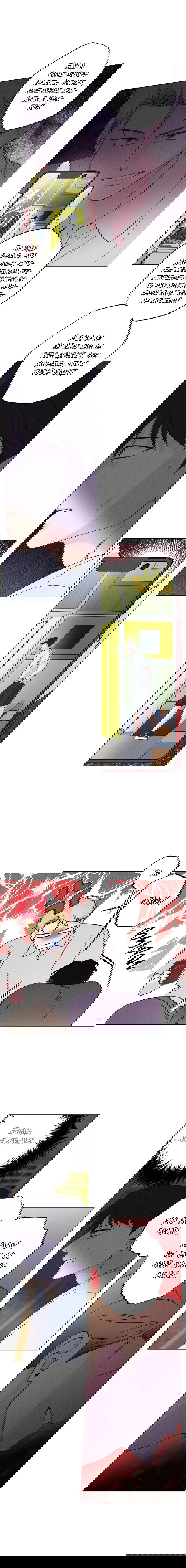 Манга Прибой - Глава 55 Страница 45