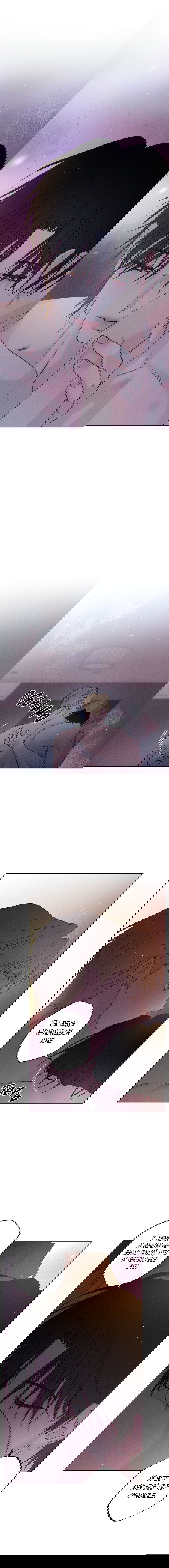 Манга Прибой - Глава 55 Страница 3