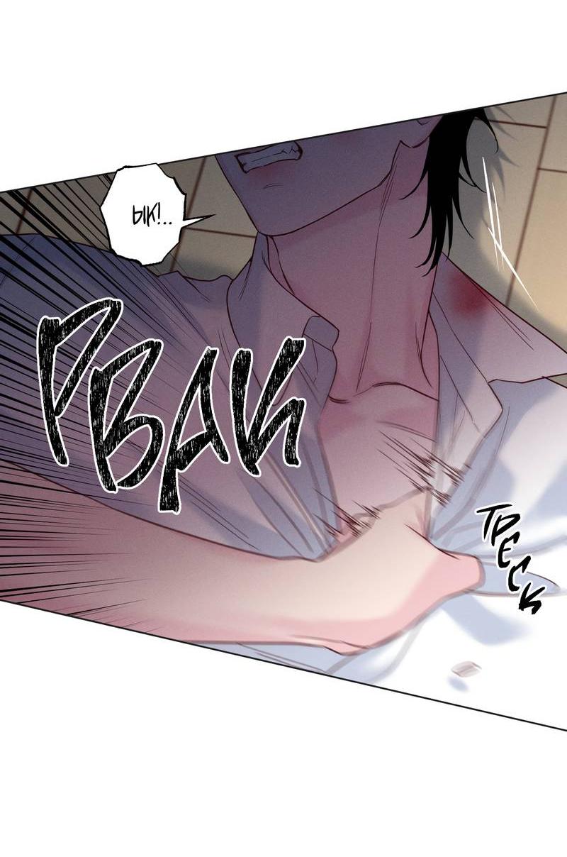 Манга Прибой - Глава 58 Страница 26