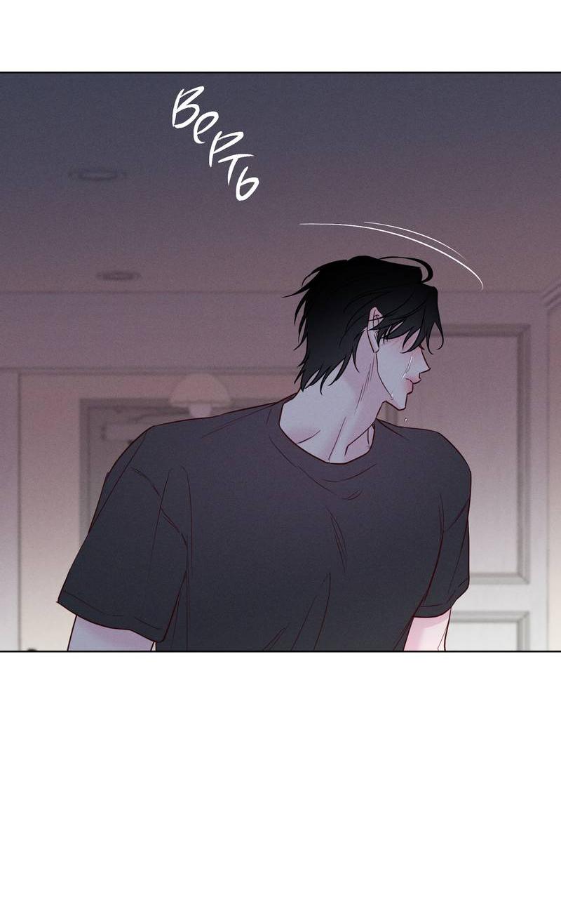 Манга Прибой - Глава 59 Страница 43