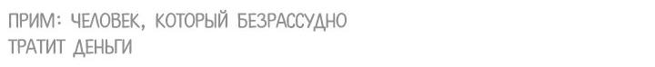 Манга Может ли любовник тоже быть нападающим? - Глава 2 Страница 9