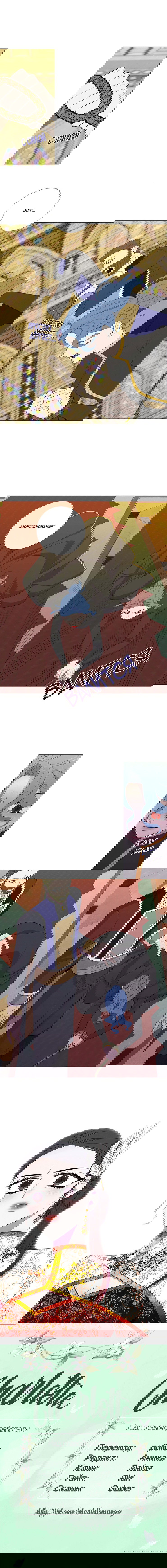 Манга От леди к королеве - Глава 39 Страница 5