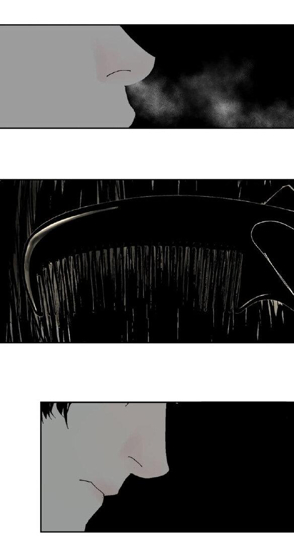 Манга Закон Янь-вана - Глава 17 Страница 2