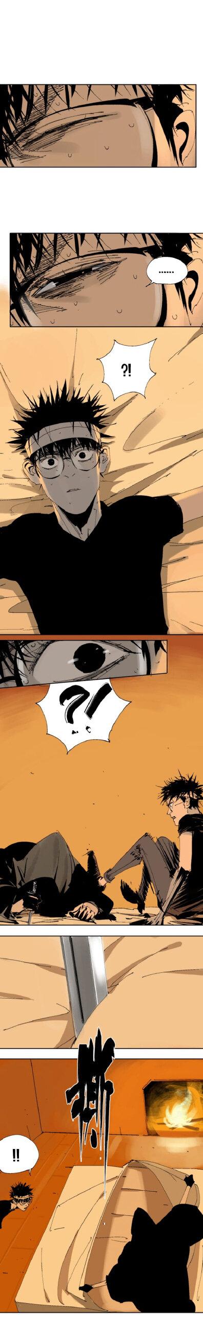 Манга Закон Янь-вана - Глава 16 Страница 10