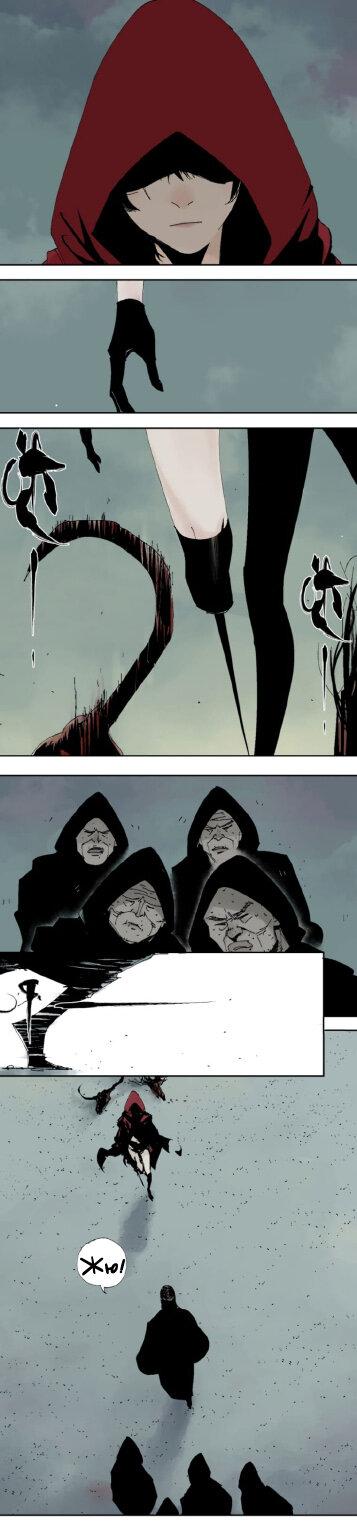 Манга Закон Янь-вана - Глава 16 Страница 2