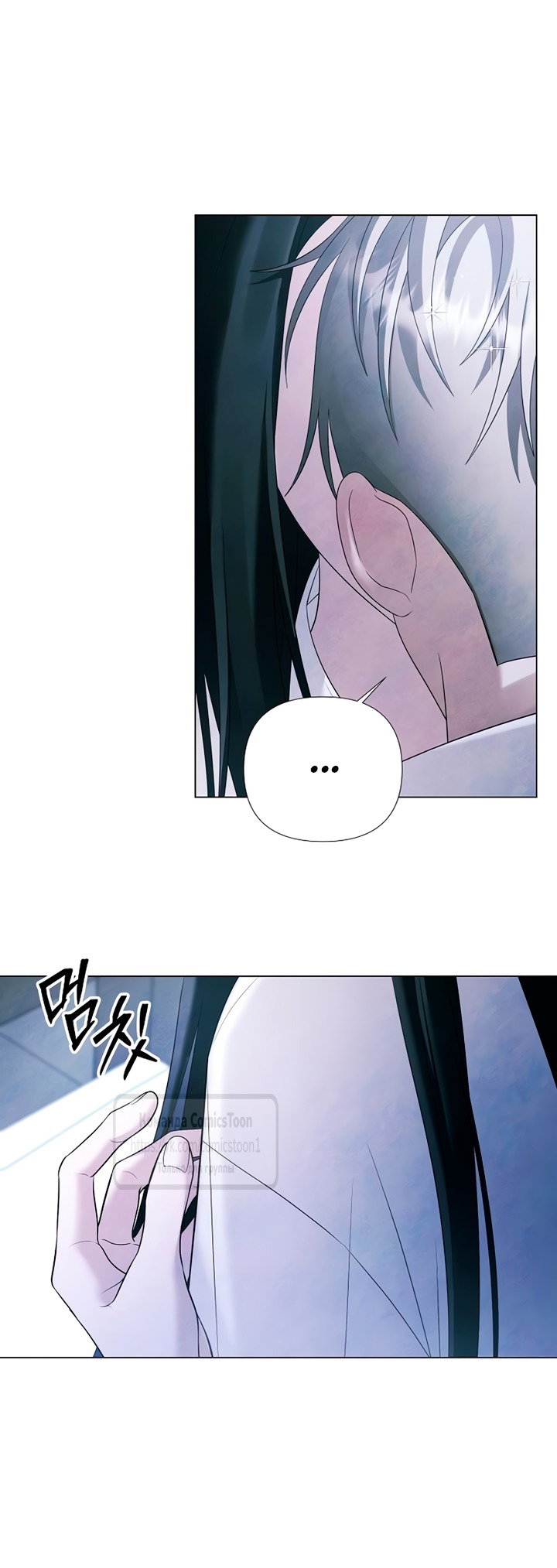 Манга Время для сожалений - Глава 73 Страница 12