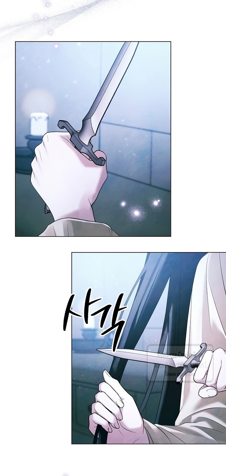 Манга Время для сожалений - Глава 73 Страница 25