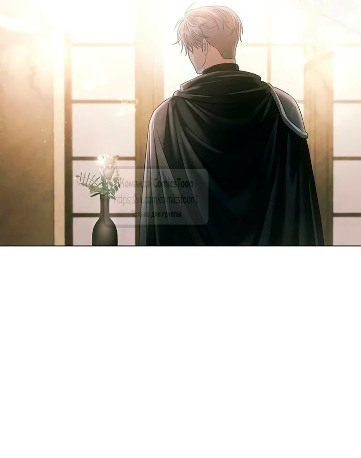 Манга Время для сожалений - Глава 76 Страница 17