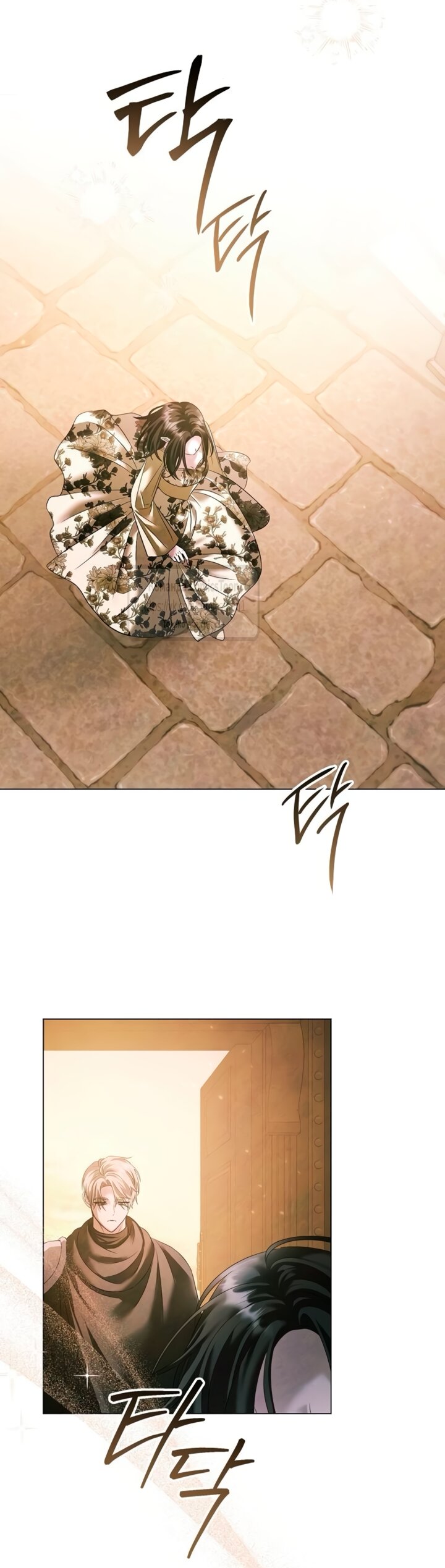 Манга Время для сожалений - Глава 75 Страница 8