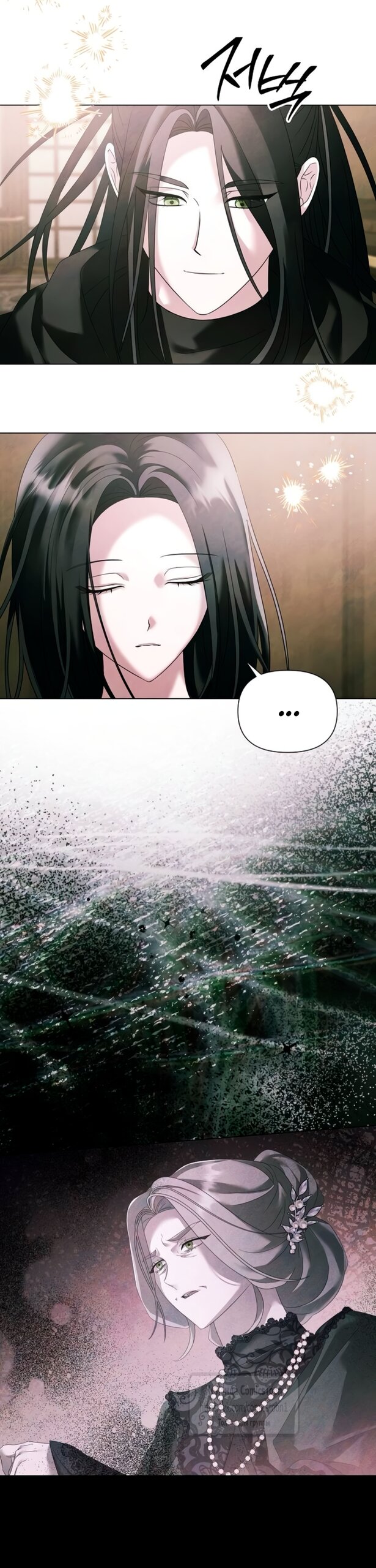 Манга Время для сожалений - Глава 75 Страница 20