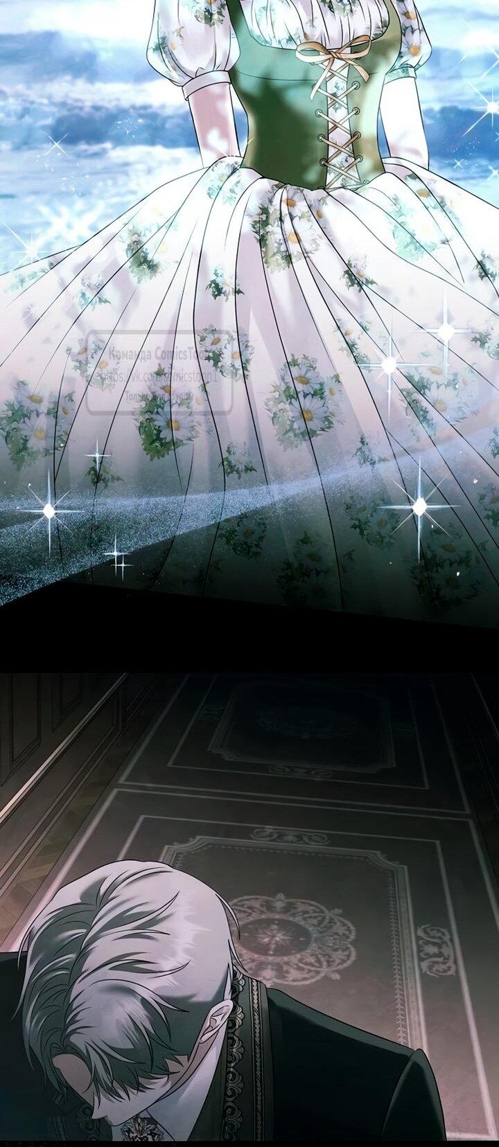 Манга Время для сожалений - Глава 77 Страница 28