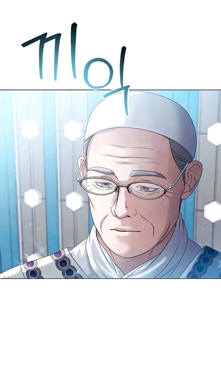 Манга Время для сожалений - Глава 78 Страница 47