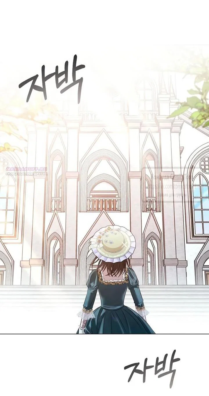 Манга Время для сожалений - Глава 78 Страница 24