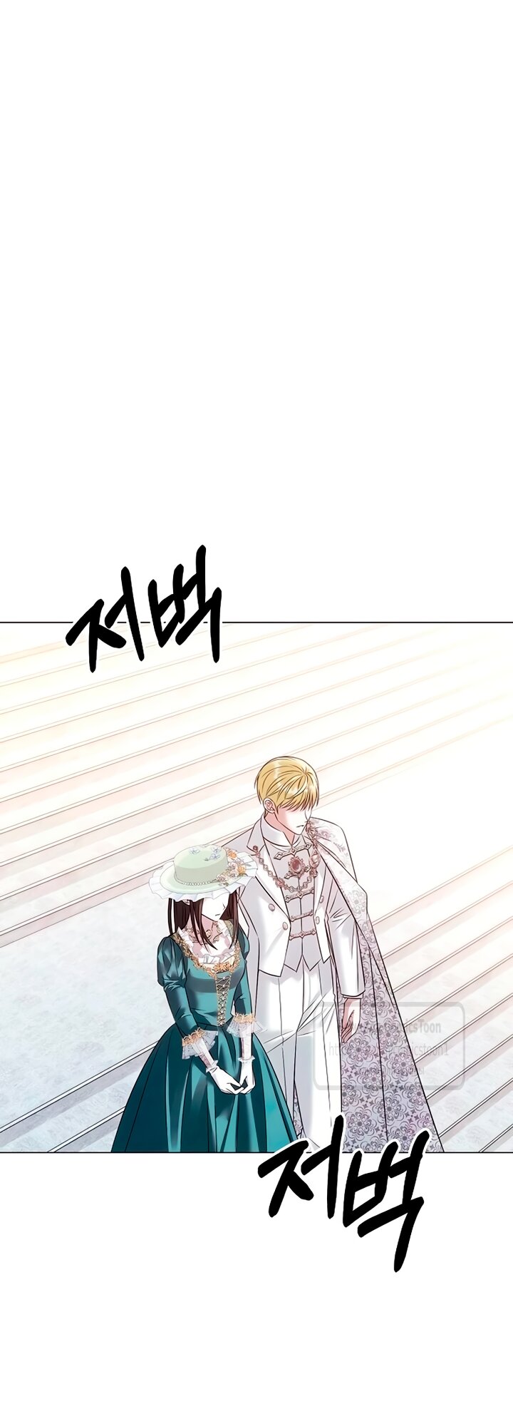 Манга Время для сожалений - Глава 80 Страница 32