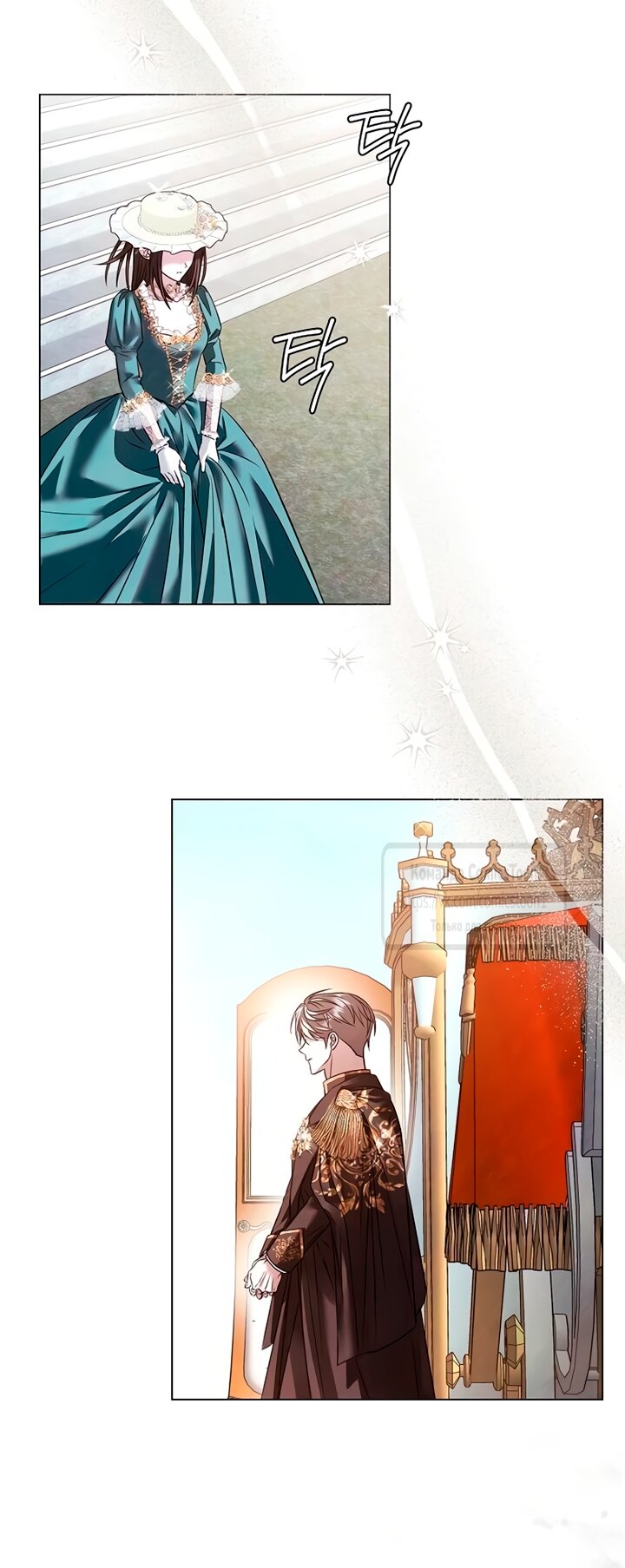 Манга Время для сожалений - Глава 80 Страница 39