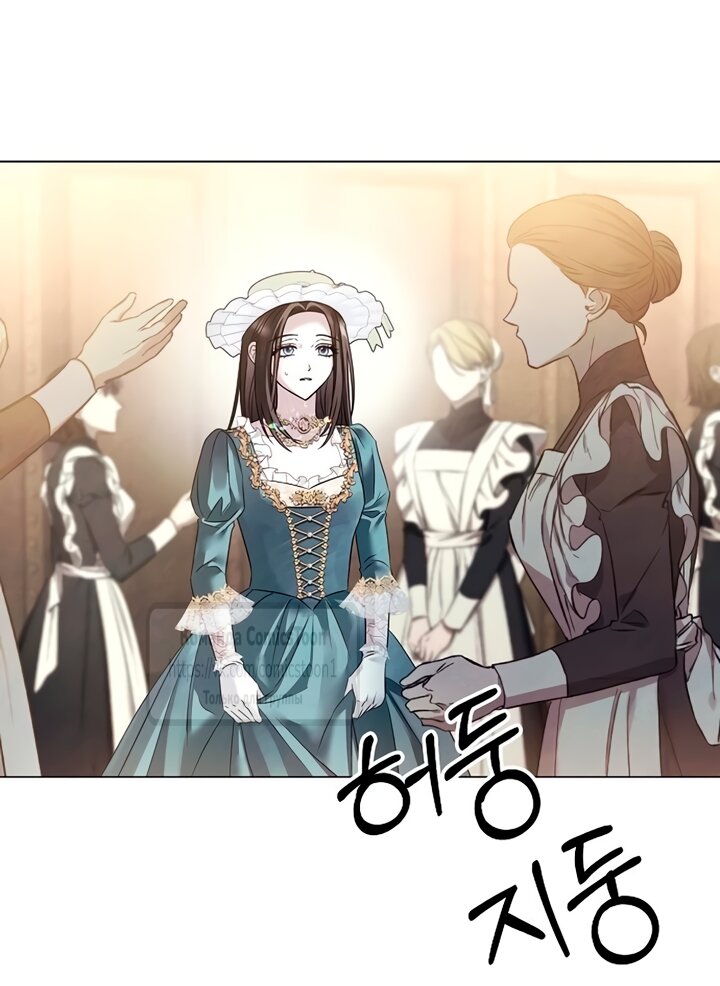 Манга Время для сожалений - Глава 81 Страница 15