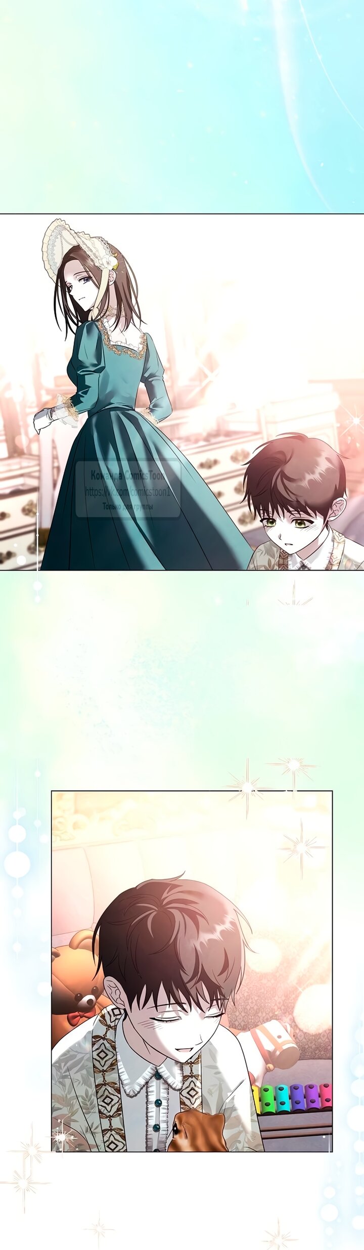 Манга Время для сожалений - Глава 81 Страница 28