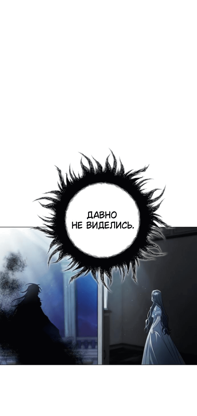 Манга Время для сожалений - Глава 31 Страница 15