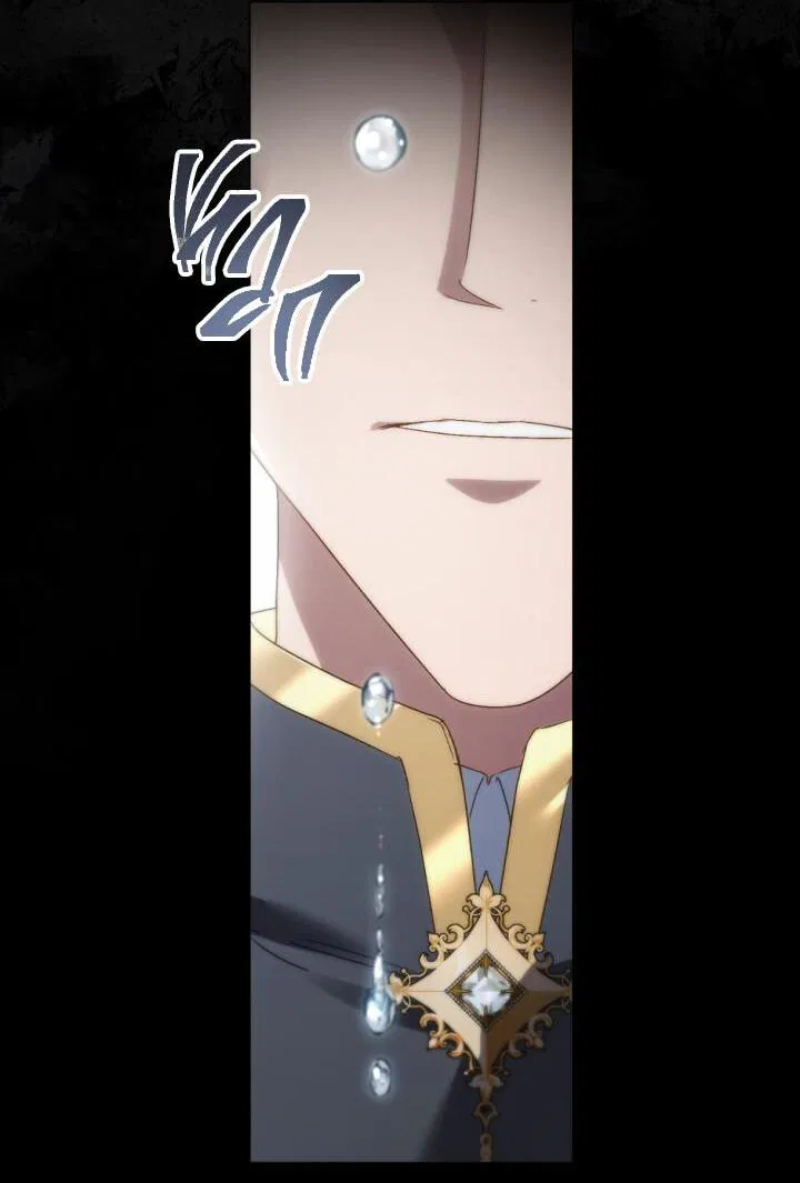 Манга Высшее общество - Глава 73 Страница 55