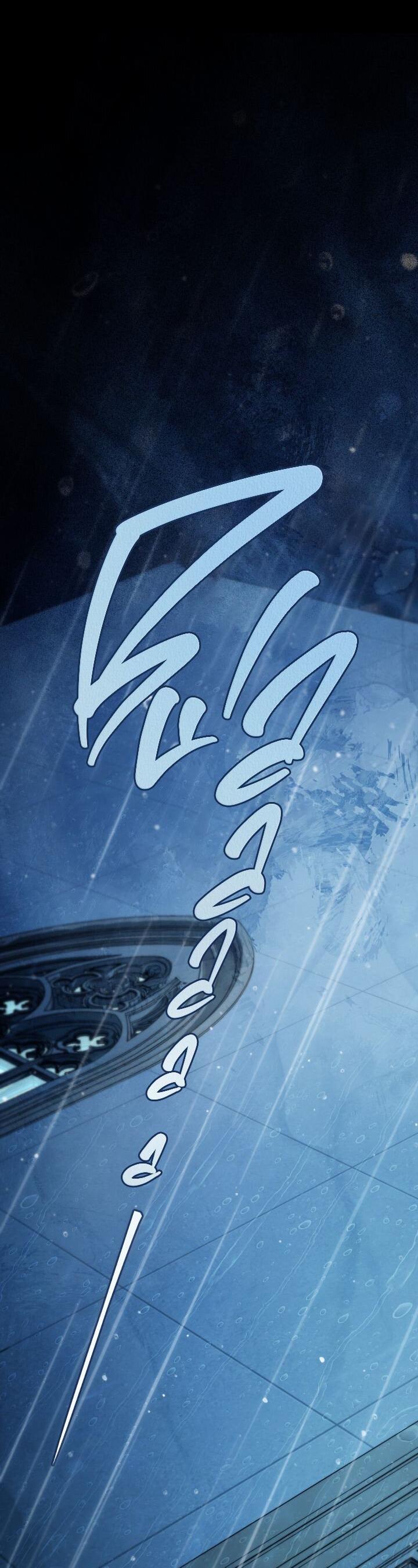 Манга Высшее общество - Глава 73 Страница 57