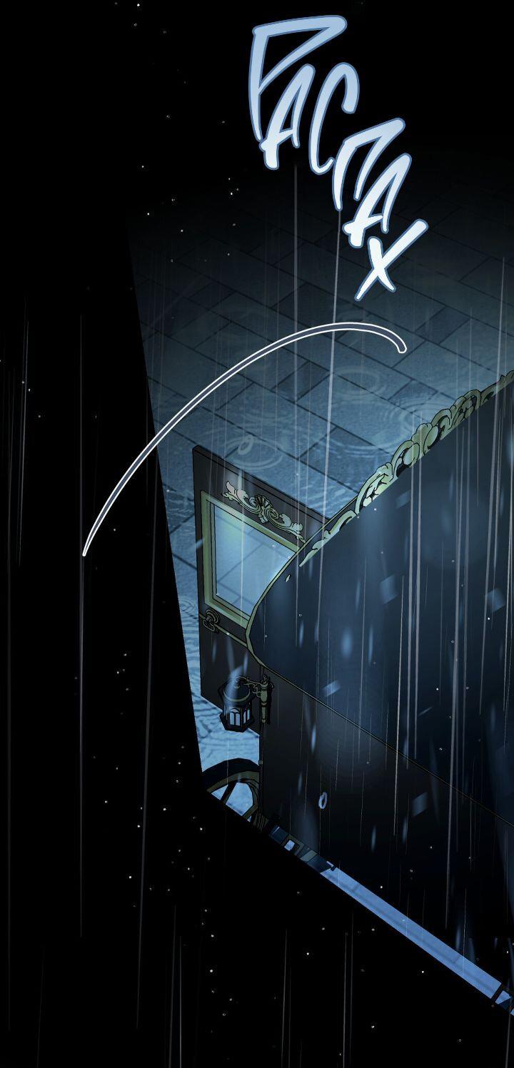 Манга Высшее общество - Глава 73 Страница 67