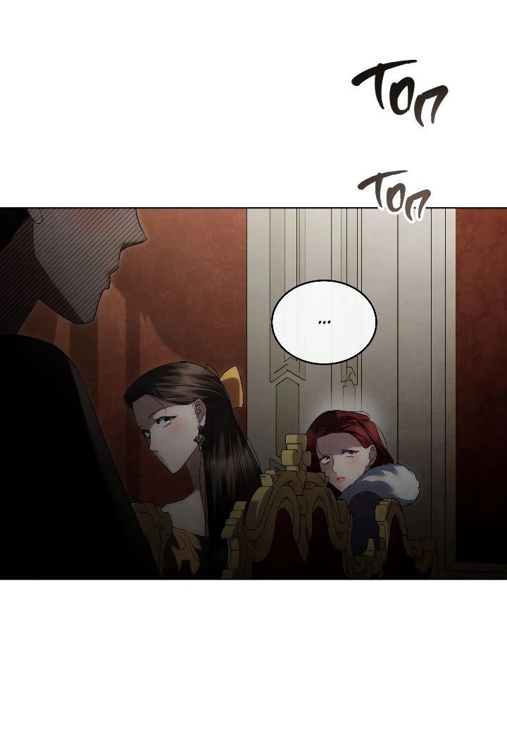 Манга Высшее общество - Глава 72 Страница 59